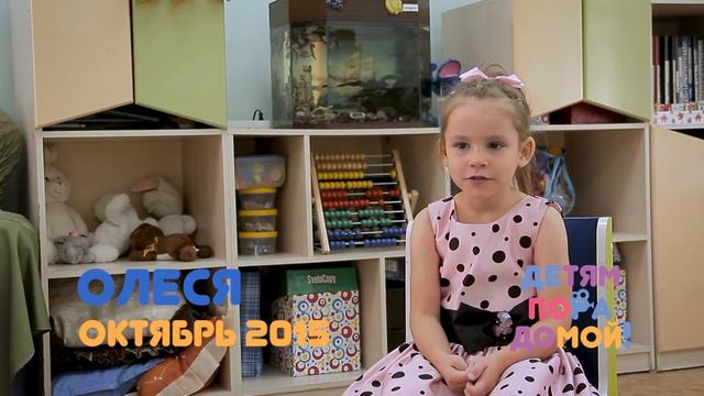 Олеся П., родилась в октябре 2015, Красноярский край смотреть онлайн