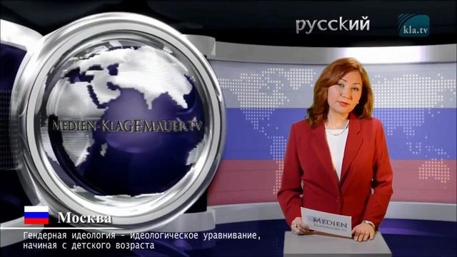 Гендерная идеология.Навязывание сменить пол. Идеологическое уравнивание смотреть онлайн
