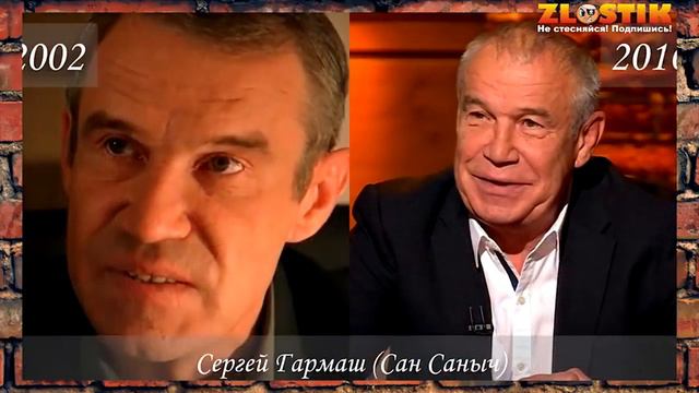 Как изменились актеры бригада сичась смотреть онлайн