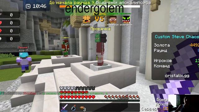 Cristalix | CSC | Очень плохой файт смотреть онлайн