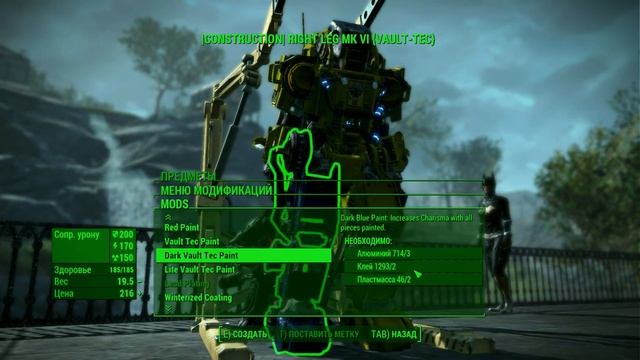 Fallout 4: Силовая Робота смотреть онлайн