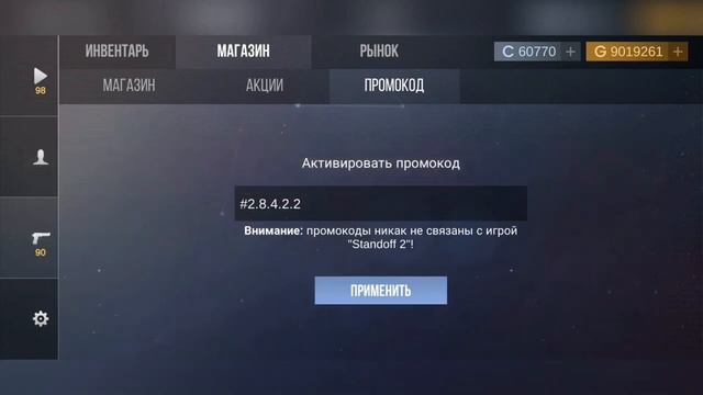 Очень скоро бета нового кейс симулятор для стандофф 2 смотреть онлайн