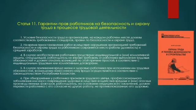 Сатбалдинов Е.М., преподаватель специальных дисциплин