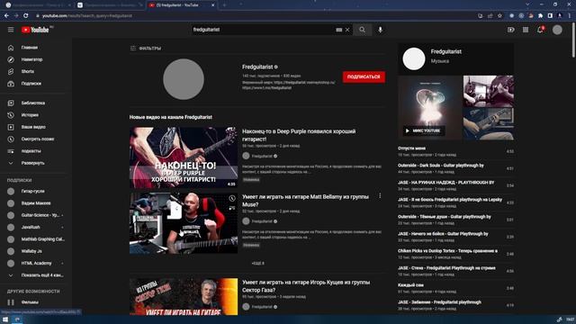 #33 Профессионализм, что за зверь? 2022 06 16 смотреть онлайн