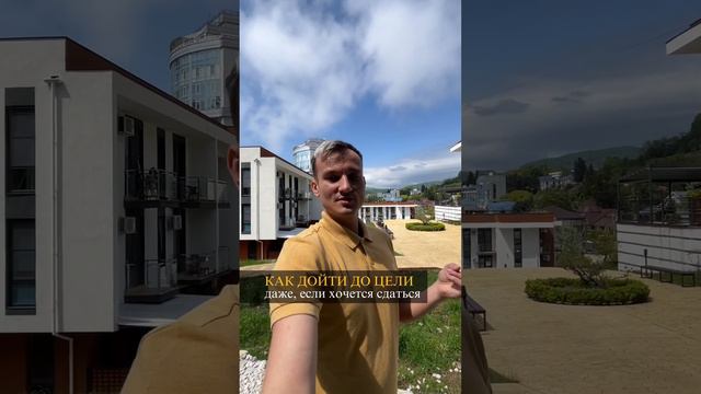 Что делать когда хочется опустить руки и сдаться. Как двигаться вперед. Как себя поддерживать смотреть онлайн