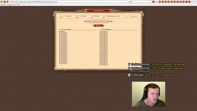 Стрим: Ап Церрадора или нелепый рар!? - (DWAR/ДВАР) Легенда: Наследие Драконов. смотреть онлайн