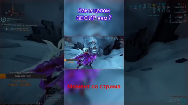 Звук по громче #warframe #game #gaming #gamer #варфрейм смотреть онлайн