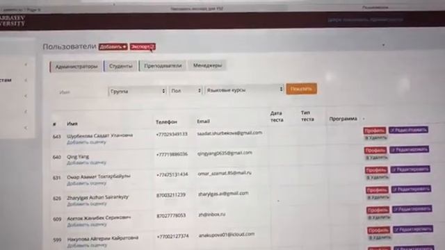 Настроить экспорт для YII2 смотреть онлайн