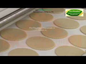 Линия производства сочника, коржика от РостПищМаш