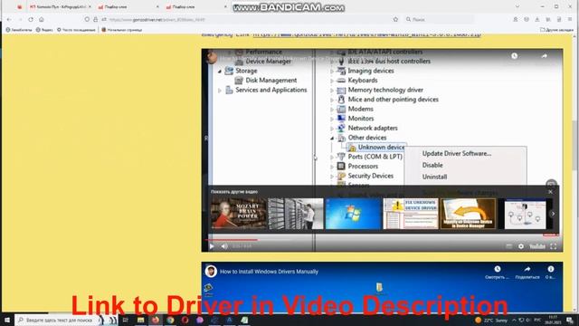 PCI\VEN_8086&DEV_464F Driver Installation Manual // Intel® GNA Scoring Accelerator Driver Download смотреть онлайн