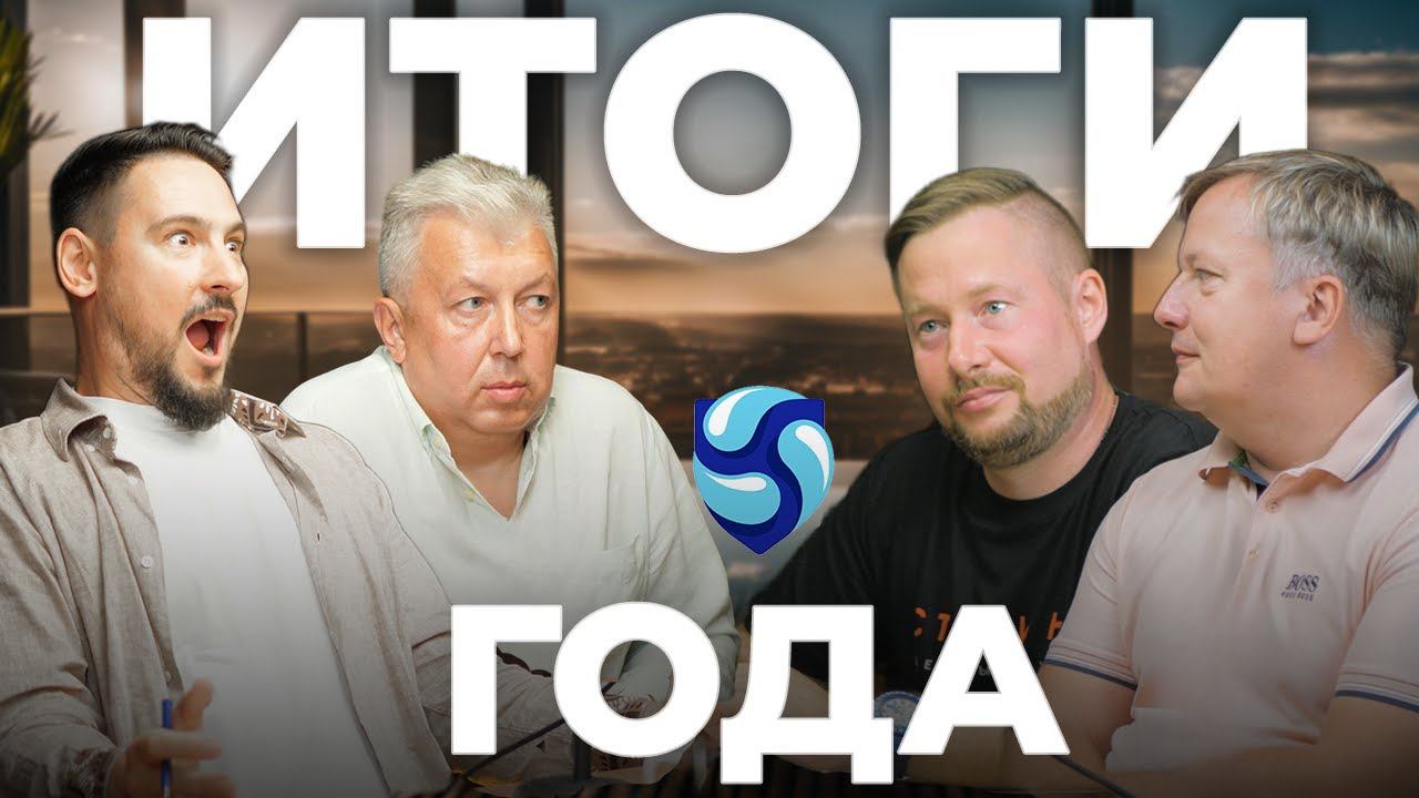 Человек слышащий