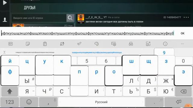 что будет если долго писать кому либо | стандофф 2 | 4 season смотреть онлайн