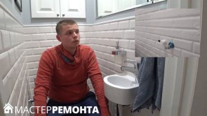 Умывальник в туалете. Советы по установке и почему это дорого?