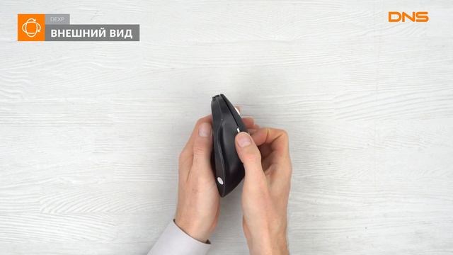 Распаковка мыши DEXP WM 12002BU / Unboxing DEXP WM 12002BU смотреть онлайн