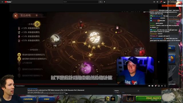Why Grubby Will NOT Play DIABLO IMMORTAL! смотреть онлайн