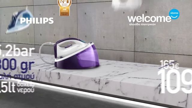 ? Σύστημα σιδερώματος Philips, μόνο 109€ και Όλες οι Μικροσυσκευές Philips, με κέρδος τον ΦΠΑ! смотреть онлайн