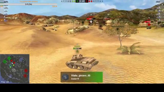 WOT Blitz Качаю Кв-1с во взводе новое микро!!! смотреть онлайн