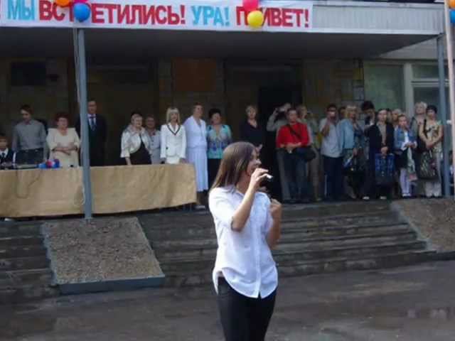 1 сентября, гимназия 9, Воронеж.wmv смотреть онлайн