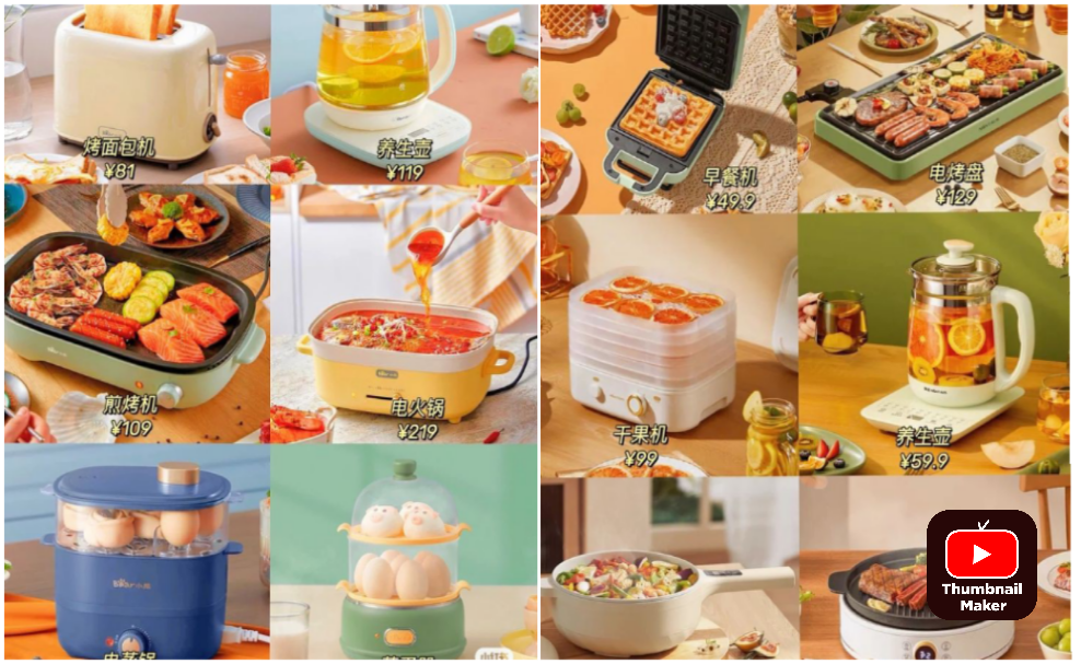 Amazon Kitchen Gadgets смотреть онлайн