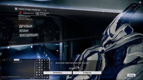 Торговля Warframe. Warframe.market