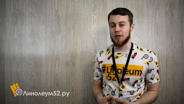 Идиллия Нова - ТАНГО 4. Обзор на полукоммерческий линолеум TARKETT. Подбор аксессуаров смотреть онлайн