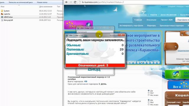 Автоматическое заполнение маркеров в LBM.mp4 смотреть онлайн