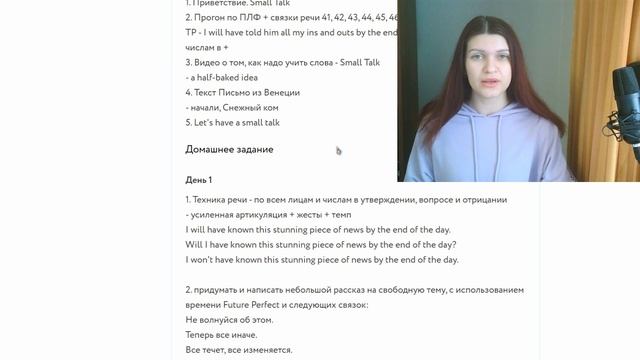 Обзор на курсы английского в Skillbox | КЭСПА| Вернули деньги, но продолжила обучение? Отзыв