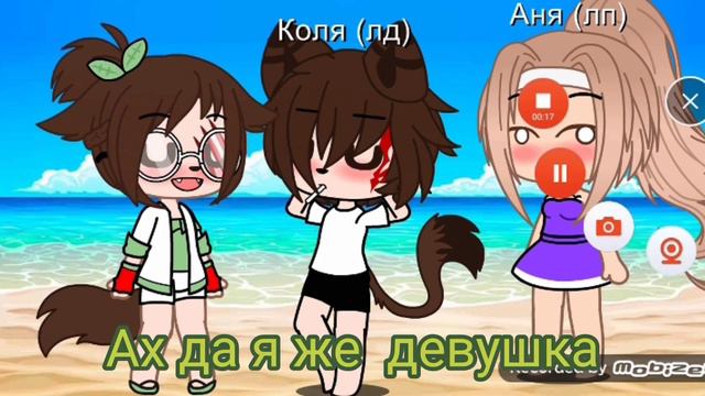 Ах да я же девушка смотреть онлайн