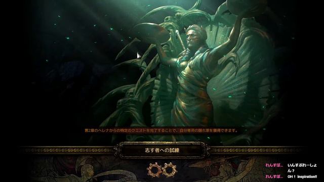 #46　【 Path of Exile 3.20 】　ちょこっと配信　マローダーをジャガーノートにする смотреть онлайн