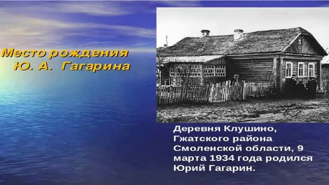 Общекультурное направление, тема "День Космонавтики", воспитатель Манасьян О. Г. 6 и 9 класс смотреть онлайн