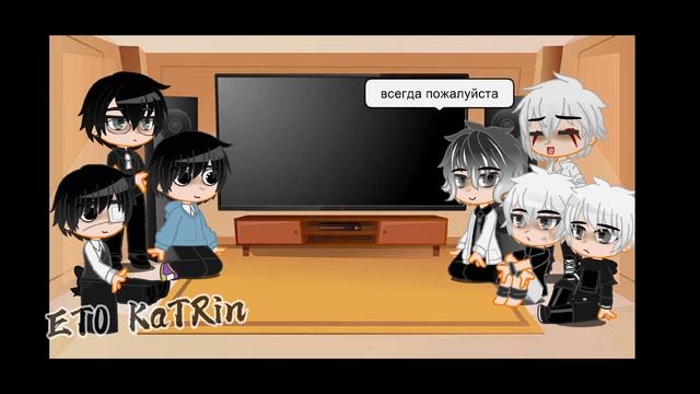 •||р̥е̥а̥к̥ц̥и̥я̥|•|в̥с̥е̥х̥ л̥и̥ч̥н̥о̥с̥т̥е̥й̥ К̥а̥н̥е̥к̥и̥|•|н̥а̥ т̥т̥|•|ч̥а̥с̥т̥ь̥ 4̥ смотреть онлайн