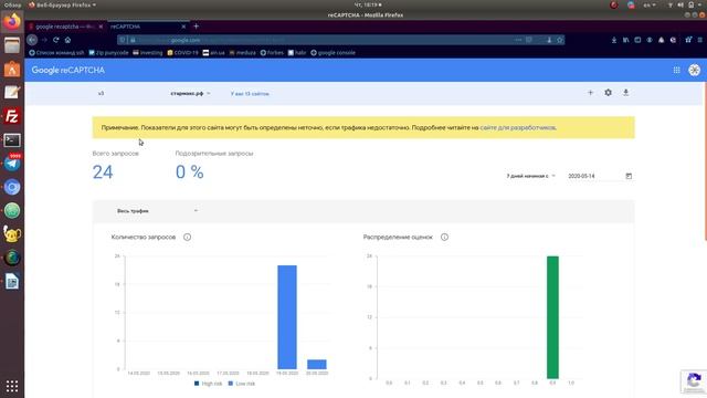 #50. Настройка Google reCAPTCHA v3 смотреть онлайн