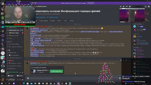 Новости про стрим и почему его не будет 3 дня +- смотреть онлайн