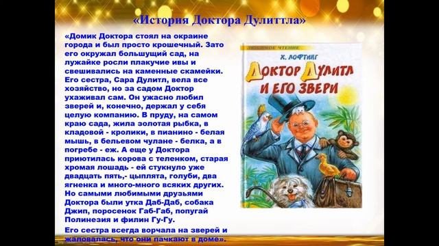 День любимых сказок «Жили были…» (6+) смотреть онлайн