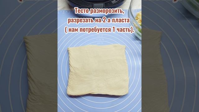 Рыбный пирог в мультипекаре смотреть онлайн