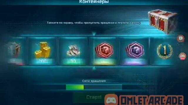 Art of War 3. Эээ, супер-награды, вы куда? Невезучий командор 1-го ранга (13-ранг). смотреть онлайн