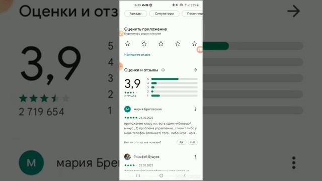 майнкрафт прлпал из гугл плея ☹? смотреть онлайн