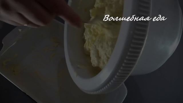 ЗАПЕКАНКА ТВОРОЖНАЯ!!!Узнайте секрет запеканки из детского сада! смотреть онлайн