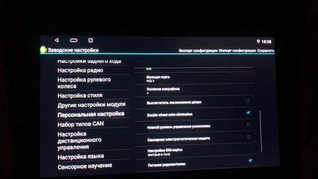Обзор заводских настроек на К-серии смотреть онлайн
