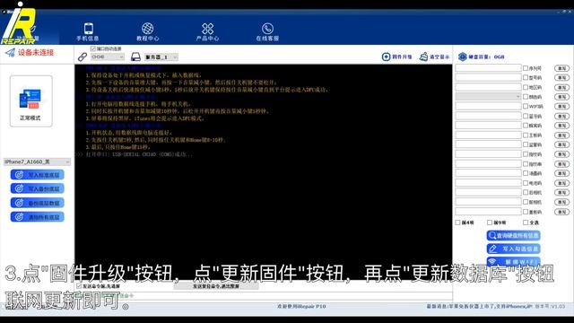 IRepair P10 DFU Box Non-Removal Programmer For IPhone IPad смотреть онлайн