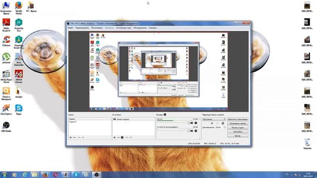 Новое приложение OBS смотреть онлайн