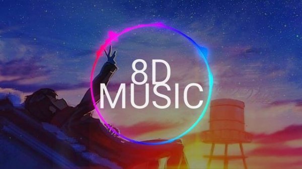 8D MUSIC? / 3d звук ? слушать только в наушниках | 8D AuDIO