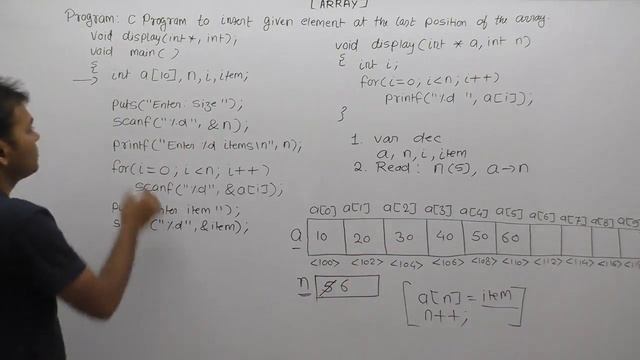 write A Program To Insert An Element End Of The Given Array |Part951| C Language смотреть онлайн