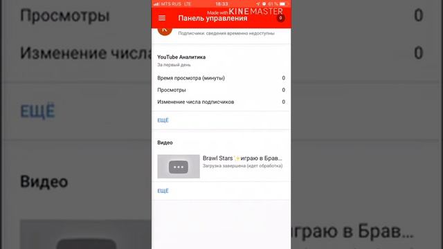 как сделать обложку на видео ( на телефоне )/Karin Uni смотреть онлайн