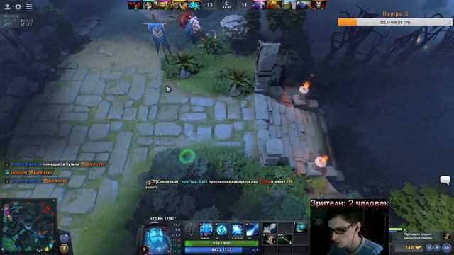 Хорошая игра на Storm Spirit смотреть онлайн