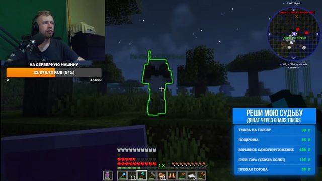 Выживание с модом Create. Minecraft (Стрим #27)