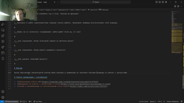 Подготовка отчёт по лабораторной работе 6 по предмету операционные системы смотреть онлайн
