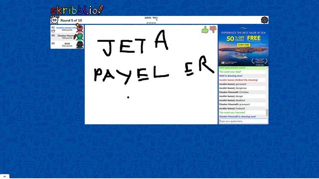?SKRIBBLE LIVE | With RAGE смотреть онлайн