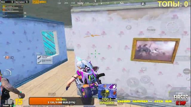 ТОП 1 = РОЗЫГРЫШ UC! ?БЕРУ ЗАВОЕВАТЕЛЯ В СКВАДАХ PUBG MOBILE! ? #pubg #pubgmobile #pubgm #пабгмобай смотреть онлайн