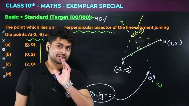 CBSE CLASS 10 MATHS | आओ देखते है की तुम्हारी Boards की तैयारी कैसी है ?? | MATHS BY PRINCE SIR #4 смотреть онлайн